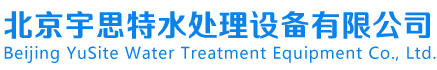 軟化水設(shè)備